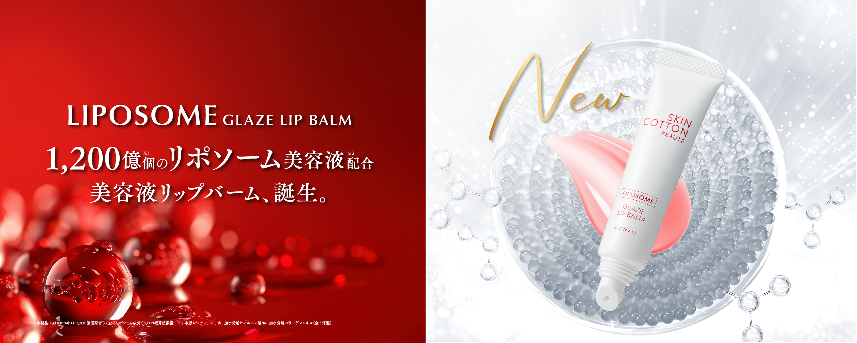 lip-07