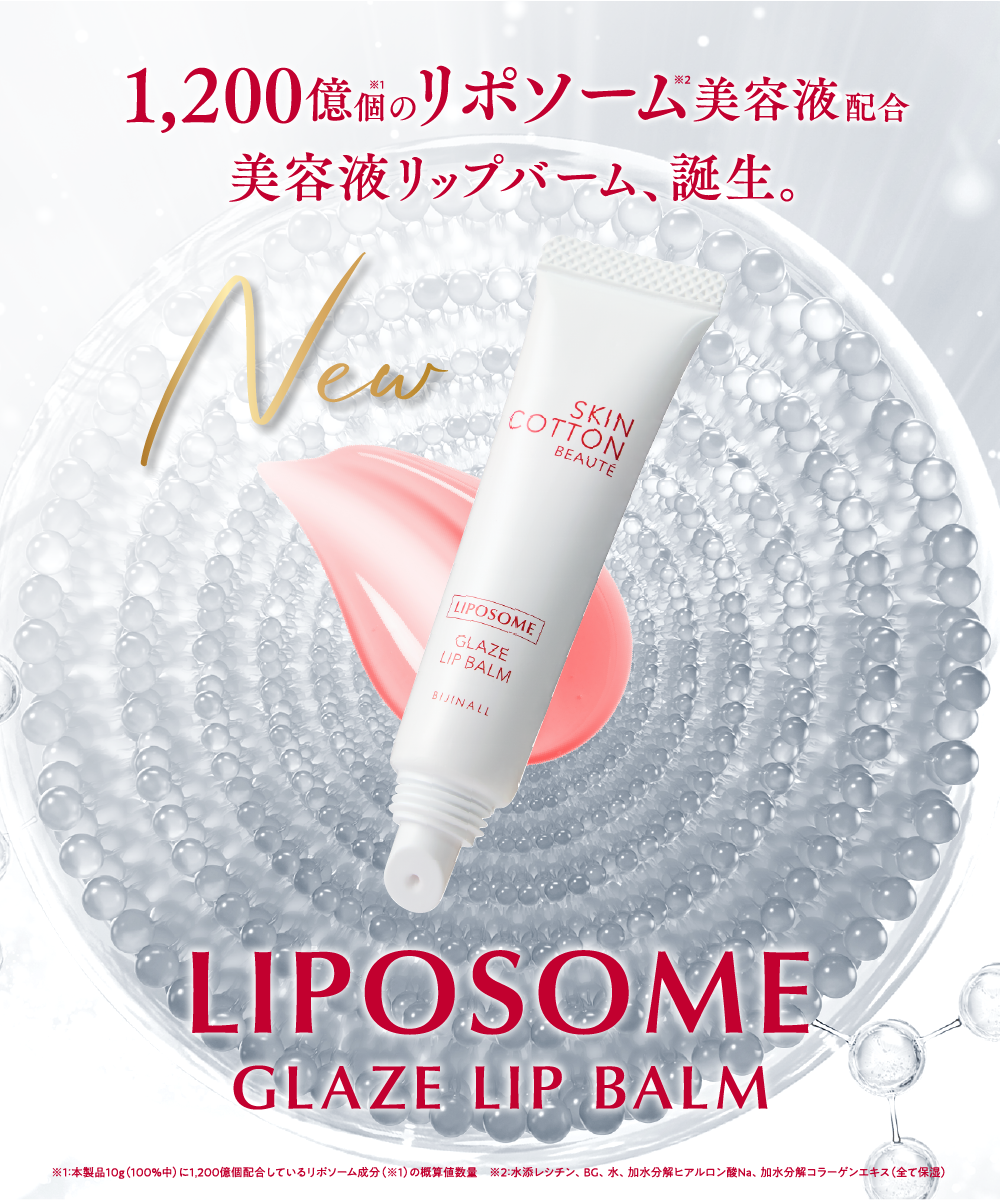 lip-08